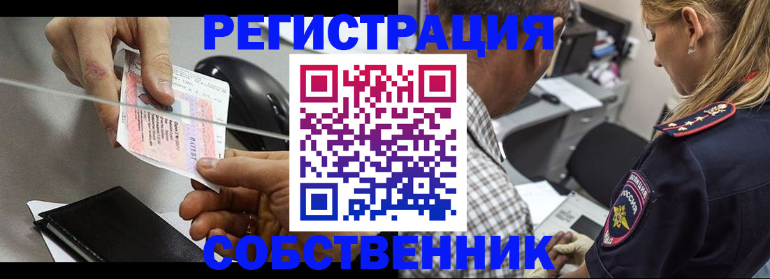 временная регистрация для всех в Малой Вишере